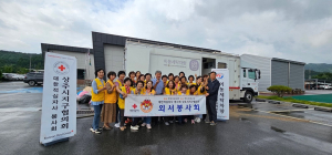 상주시 외서면 적십자봉사회, 행복한 빨래터 운영 '훈훈'