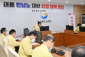 임종식 경북교육감, 여름철 자연재난 총력 대응