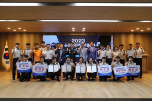 경북도 소방본부, 119소방정책 콘퍼런스 발표대회 개최