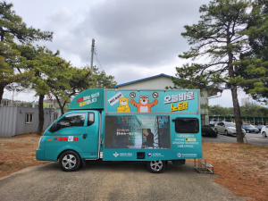 한국건강관리협회 대구지부, 군 장병 참여형 ‘노담 이벤트’