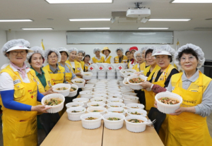 대한적십자사 봉사회 대구 남구지구협의회, 열무물김치 나눔