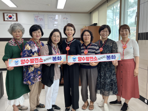 봉화군 법전면, 독거 노인생활관리사 대상 양수발전소유치 홍보