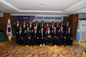 경북 시ㆍ군의회의장협의회, 농사용 전기요금 합리적 조정 촉구