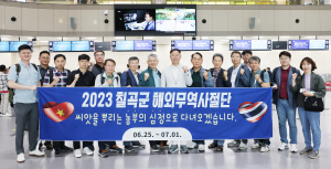 김재욱 칠곡군수, 베트남ㆍ태국 시장 뚫는다