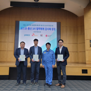 포스코, 통신 3사 손잡고 태풍 대비 만전