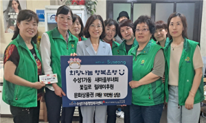 대구 수성1가 새마을부녀회, 6월에도 ‘꽃길로 릴레이’ 후원 이어가