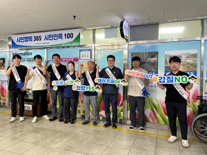 대구공공시설관리공단, 청렴문화 캠페인 실시