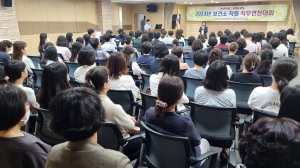 안동시보건소, 직원 직무연찬대회 개최