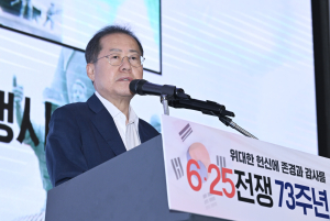 대구, 6ㆍ25전쟁 73주년 행사…위대한 헌신에 존경과 감사