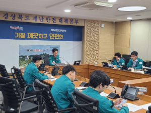 경북도, 본격 장마 대비 긴급점검회의…선제적 대응 당부