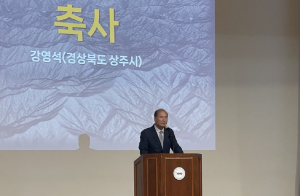 지방 소멸 해결 나선 상주…이차전지 혁신생태계 도약