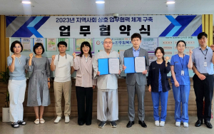 상주시노인종합복지관-안동병원, 노인 건강증진 ‘맞손’