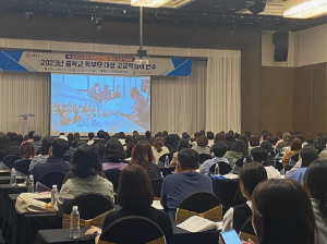 경북교육청,‘고교학점제’ 막연한 걱정ㆍ두려움 훌훌