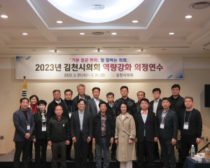<특집> 김천시의회, 시민 원하는 변화로 시민 행복에 ‘더 가까이’