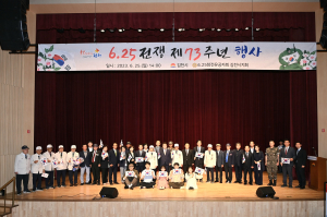 김천시, 6.25전쟁 제73주년 행사 개최