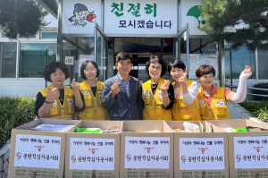 영주 봉현면 적십자봉사회, 선물꾸러미 나눔