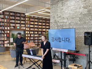 위덕대학교 LINC 3.0, ULB 융합전공 가족회사로 찾아가는 인문융합예술 부모교육