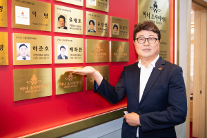 배화찬 ㈜BHC유통 대표이사, 구미 12호 아너 소사이어티 가입