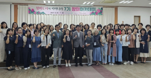 천만송이 장미도시 포항 ‘장미아카데미’ 운영