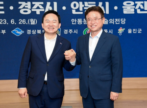 경북도-국토부, 상생 협약 체결…신규 국가산단 성공 추진 ‘속도’