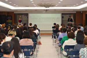 대구 남구, 달라진 입시제도 지원 전략 설명회