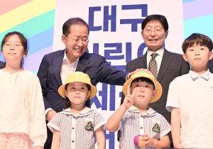 ‘대구어린이세상’ 345억 들여 재탄생