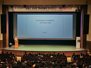 대구 북구, 유홍준 교수 초청 강연 개최