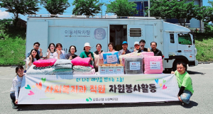 상주시 사회복지과, 취약계층 행복빨래터 자원봉사