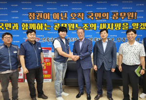 공무원노조 사무실 찾은 권기익 안동시의장
