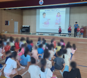 포항해양경찰서, 찾아가는 연안안전교실 운영
