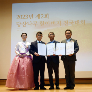 대구 동구에 당산나무 할아버지 탄생