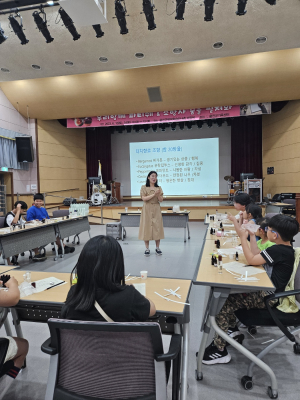 울진, 다문화가족 자녀에 조향사 직업 체험