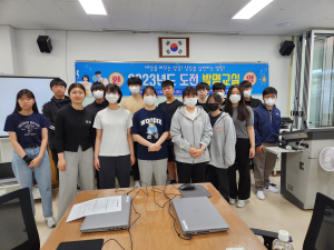 경북도교육청과학원 발명교육센터, 발명교실 수업