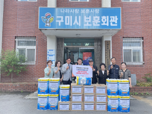 한전MCS㈜ 나눔이사회봉사단, 보훈가정 생활용품 전달