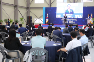 대구시, 미래첨단소재 제2공장 준공