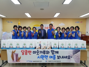 포항 제철동 지사협, 취약계층에 미숫가루
