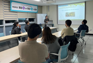 달서구 워킹맘ㆍ워킹대디 부모학교