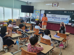 경북도, 울릉서 찾아가는 생활과학교실