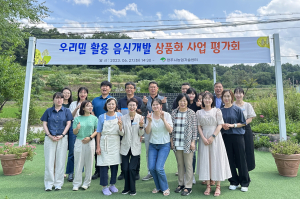 영주시, 우리밀 활용 음식개발 상품 평가회