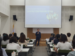 경북도, 전문성 향상…도민이 만족하는 민원서비스 제공