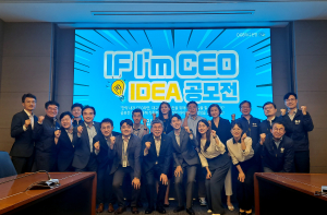 DGB대구은행, IF I'm CEO 아이디어 사내 공모전 실시