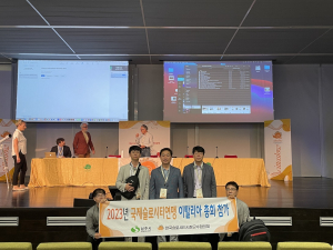 상주시, 국제슬로시티연맹 이탈리아 총회 참석