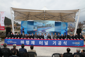 <특집>‘열정ㆍ뚝심있는 군정’…청도군민이 성공하는 시대 활짝