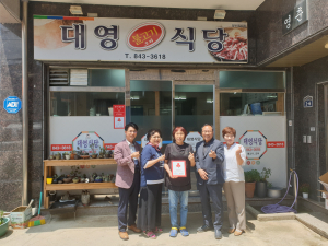 안동 풍천면지역사회보장협의체, 착한가게 현판 전달식
