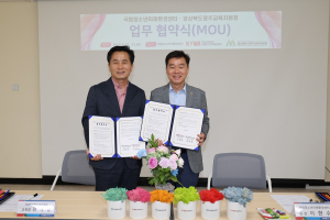 영주교육청-국립청소년미래환경센터 맞손