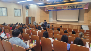칠곡경찰서, 힐링닥터 사공정규 교수 즉문즉답 콘서트