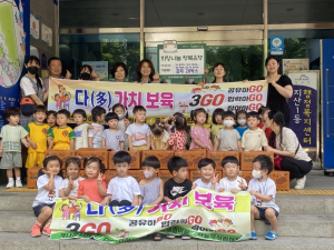 대구 수성구 소재 어린이집, 지산1동 경로당에 감자 후원