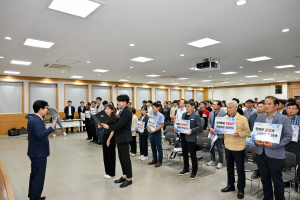 영덕군, 청렴·반부패 실천 결의대회 및 청렴교육 실시