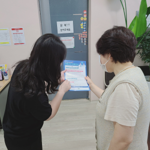 영덕군, 의료급여 이용안내 홍보지 배부