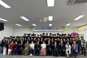 바르게살기운동영주시협의회, 주부대학 제31기 수료식